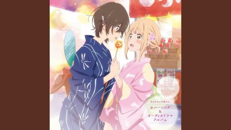 小さな恋のうた