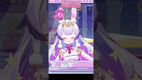 (スペースなし)两只老虎 / 兰音Reine