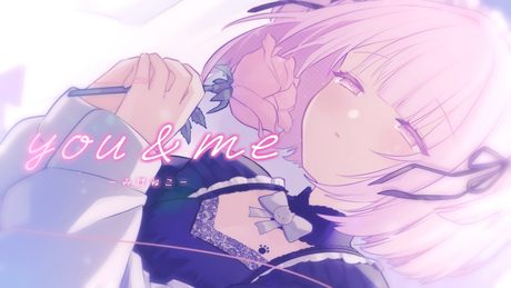 【オリジナル曲】 You&me/みけねこ 【FULL MV】