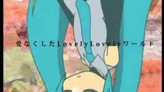 【初音ミク】バイビーベイビーサヨウナラ【アニメPV】