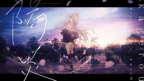 【オリジナル曲】陽炎/カグラナナ × buzzG