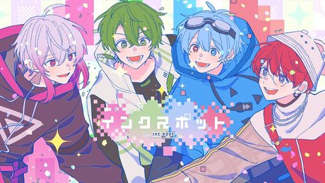 インクスポット / いんく【オリジナル曲】公式PV