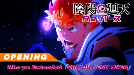 『陰陽廻天 Re:バース』オープニング｜Who-ya Extended「CRY OUT CRY OVER」