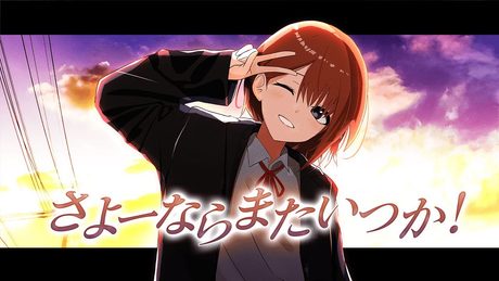 さよーならまたいつか! / 鷹嶺ルイ(cover)【歌ってみた】