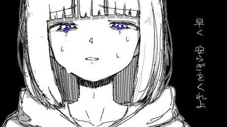アポフェニア - 黒うさぎ