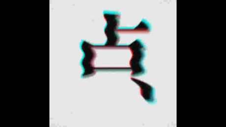 点.mp4