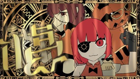 唱 / Ado 歌ってみた 【爽快感のある歌声で】Cover 暁月ひろあ