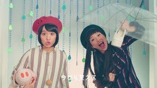 チャラン・ポ・ランタン / 『逃げるは恥だが役に立つ』オープニングテーマ「進め、たまに逃げても」MUSIC VIDEO(full ver.)