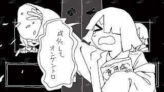 音源吐露 / カロガド・真宵ヘキ