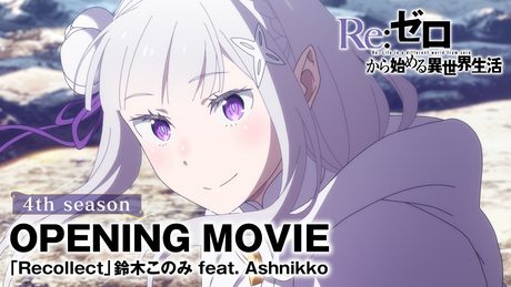 4th seasonノンクレジットオープニング「Recollect」