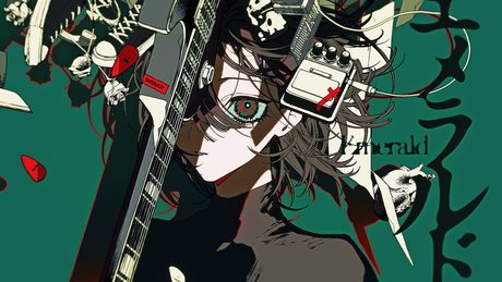 エメラルド / キタニタツヤ - Emerald / Tatsuya Kitani