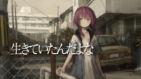 【歌ってみた】生きていたんだよな covered by 花譜