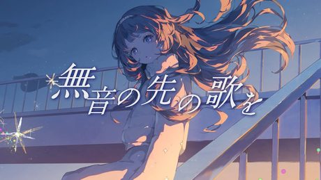 『QUIET』/ MIMI feat. 重音テト＆可不＆雨衣