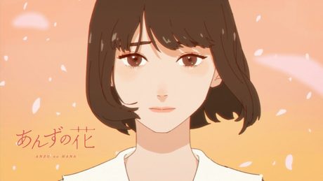 あんずの花 / すりぃ feat.ねね (Official Music Video)