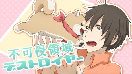 不可侵領域デストロイヤー 歌ってみた【大石昌良×りぶ】