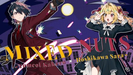 Mixed Nuts(ミックスナッツ) - Official髭男dism【にじさんじ/夢星家/星川サラ/夢追翔】