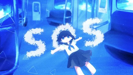 ナナツカゼ - SOS