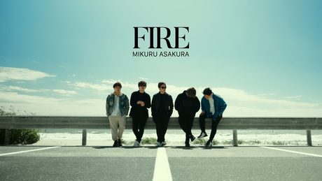 朝倉未来 -『FIRE』 - OFFICIAL MUSIC VIDEO