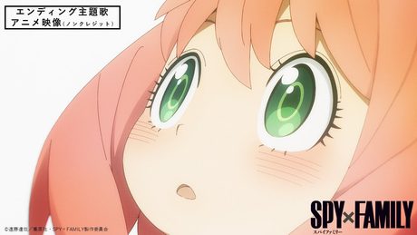 星野源「喜劇」:『SPY×FAMILY』エンディング主題歌 アニメ映像(ノンクレジット)/“SPY × FAMILY” Ending theme song animation