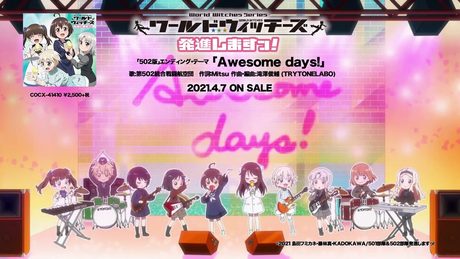 第502統合戦闘航空団 / Awesome days!(TVアニメ「ワールドウィッチーズ発進しますっ!」「502版」エンディング・テーマ)
