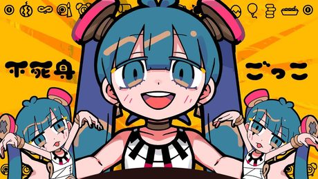 ピノキオピー - 不死身ごっこ feat. 初音ミク / Playing Immortal