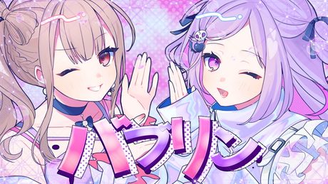 バブリン - covered by 菓子野コトナ × シノウサギ