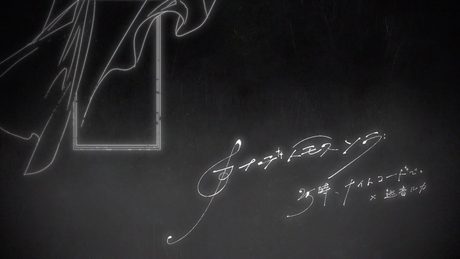 カナデトモスソラ / 25時、ナイトコードで。 × 巡音ルカ