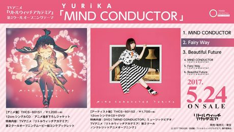 YURiKA「MIND CONDUTOR」試聴動画/TVアニメ「リトルウィッチアカデミア」第2クールOPテーマ