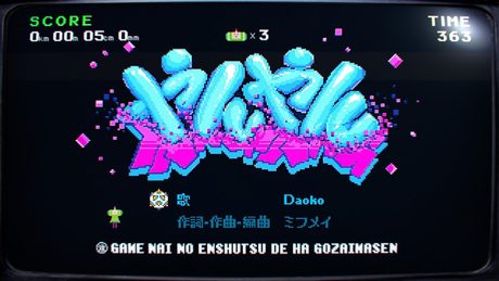 やんやん 素敵ソングMVバージョン