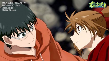 惑星のさみだれ第2クール新オープニング映像 / Raon「BE the HERO」