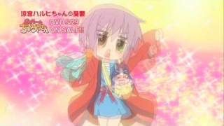 「涼宮ハルヒちゃんの憂鬱」「にょろーん☆ちゅるやさん」DVD店頭用PV