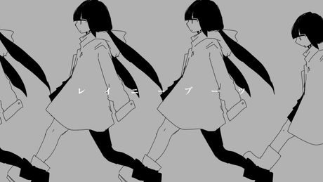 稲葉曇『レイニーブーツ』Vo. 歌愛ユキ