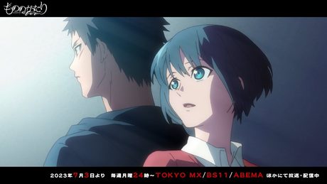 TVアニメ『もののがたり』第二章 ノンクレジットエンディング「プライベート・ルーム」