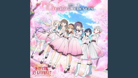 Dreame Belidvers 103期
