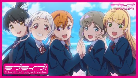 【限定公開】未来は風のように / Liella!【TVアニメ『ラブライブ!スーパースター!!』ED主題歌 第2話ver.】