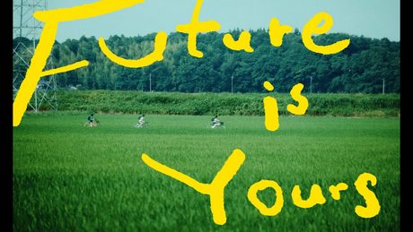 サンボマスター / Future is Yours MUSIC VIDEO
