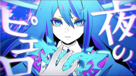 【Ado】夜のピエロ