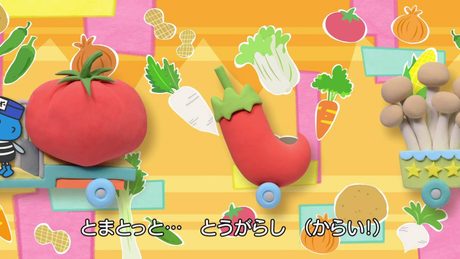 『はなかっぱ』EDテーマ