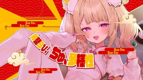 【歌ってみた】「ano / ちゅ、多様性。」 covered by 卯埜らび