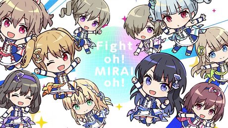【MV】Fight oh! MIRAI oh! / 星見プロダクション　作詞・作曲：Q-MHz　編曲：Q-MHz、伊藤翼【IDOLY PRIDE/アイプラ】