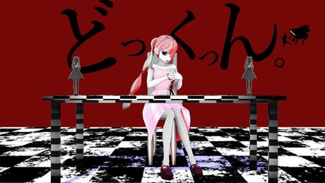 『どっくっん。』/SLAVE.V-V-R
