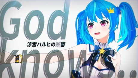 God knows... - 涼宮ハルヒ(cover) / MaiR【歌ってみた】TVアニメ「涼宮ハルヒの憂鬱」挿入歌