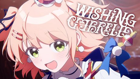 【オリジナル楽曲】Wishing Umbrella / しぐれうい【堀江晶太】
