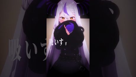 んっあっあっ。吐息多めで踊って歌ってみた♡ /SLAVE.V-V-R #shorts