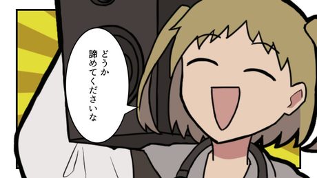 アマチュア音楽やめられねぇんだわ