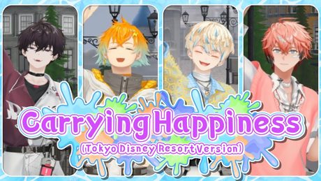 【歌ってみた】Carrying Happiness (Tokyo Disney Resort Version) / Mrs. GREEN APPLE【にじさんじ/緋八マナ】