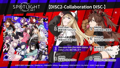 【SPOTLIGHT vol.1】One more time,One more chance/獅子神レオナ×KMNZ LITA【ワンコーラスPV】