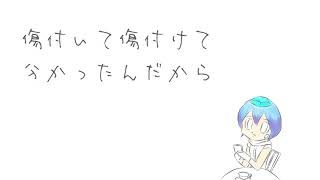 [Vocaloid]もうどくちゅうい