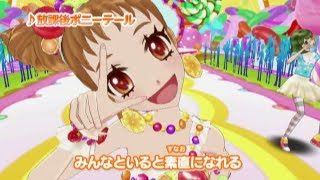 アイカツ!ミュージックビデオ『放課後ポニーテール』をお届け♪