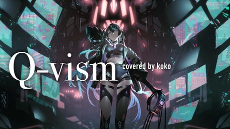 【歌ってみた】Q-vism / covered by 幸祜